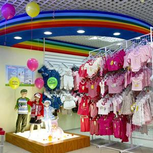 Детские магазины Глотовки