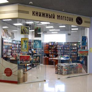 Книжные магазины Глотовки