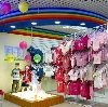 Детские магазины в Глотовке
