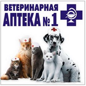 Ветеринарные аптеки Глотовки